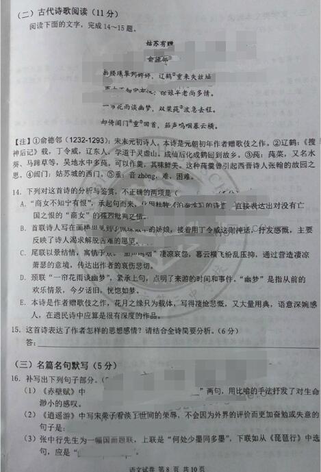 2017<a href='http://www.dianebuyshousesfast.com/zt/hasanzhongyimo/' target='_blank'><u>һģ</u></a><a href='http://www.dianebuyshousesfast.com/chinese/' target='_blank'><u>Z(y)</u></a>ԇ}