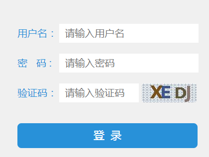 江西省高中階段學(xué)校招生電子化管理平臺(tái)