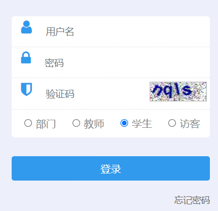 南京財(cái)經(jīng)大學(xué)教務(wù)管理系統(tǒng)
