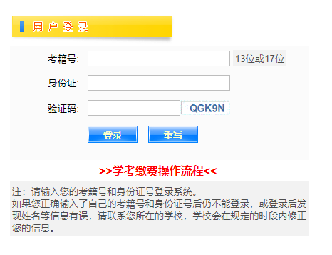 江西省教育考試院wwwjxeeacn