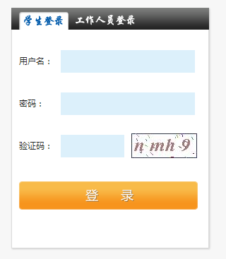 大慶市中考信息管理平臺(tái)