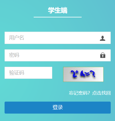 武漢市中招綜合管理平臺