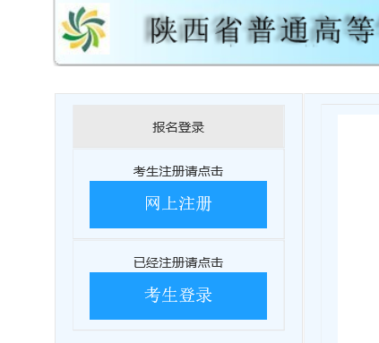 ʡͨߵȌW(xu)У(zhun)(bo)ϵy(tng)