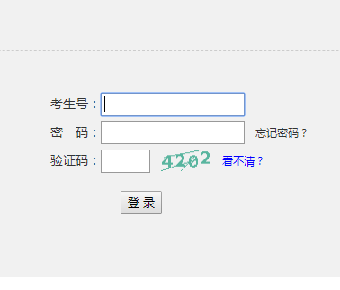 滄州市初中升學(xué)考試信息服務(wù)平臺