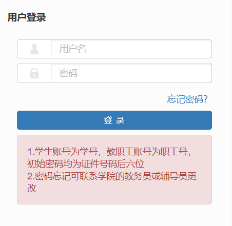 xWԺ̄(w)Ϣϵy(tng)