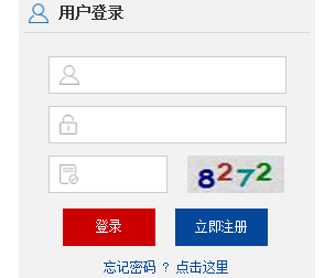 十堰市義務教育入學服務平臺
