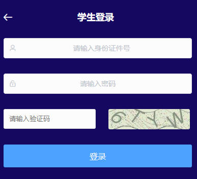 重慶市中等職業(yè)學校學生綜合素質評價管理平臺